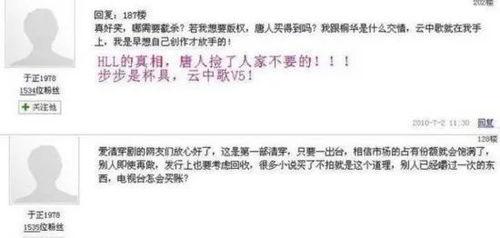 蔡艺侬爆料杨幂视频,蔡艺侬揭秘背后故事  第1张